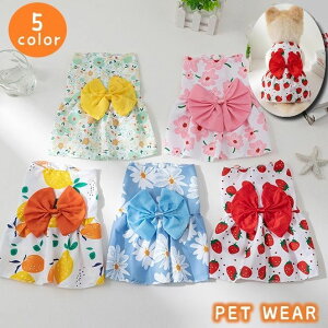送料無料 ペットウェア ドッグウェア ワンピース 前開き 袖なし リボン フレアスカート 犬服 猫服 いぬ ねこ スナップボタン おしゃれ かわいい キュート フェミニン お散歩 お出かけ キャッ