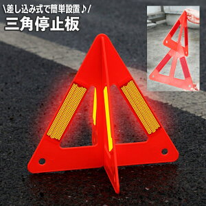  Op~ Op\ f^TC ~\ ˌx ˔ ԍ xt[   gݗĎ J[pi Z[teB S΍ ً}pi