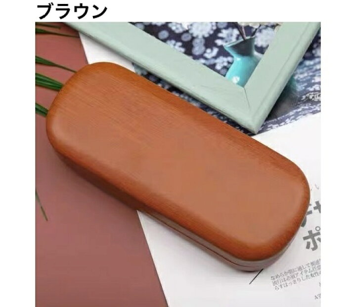 楽天市場】送料無料 メガネケース 眼鏡ケース サングラスケース めがね 