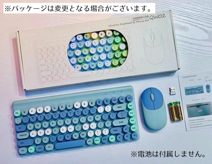 楽天市場】送料無料 キーボード ワイヤレスキーボード マウス 2点 