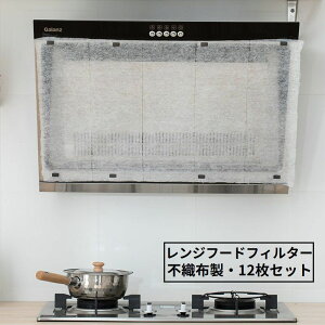  Wt[htB^[ 12Zbg sDz 43×45cm CtB^[ CJo[ \邾 Lb`pi h~