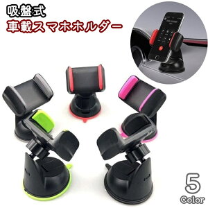  ԍڃX}zz_[ X}zX^h gуz_[ ԓ ԗpi J[ANZT[ zՎ ] Ή  Vv ֗ tȒP