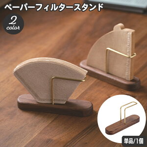  y[p[tB^[X^h R[q[ׁ[p[z_[ R[q[tB^[p tB^[ i` ؐ  킢 tB^[ u y[p[[ oȒP 