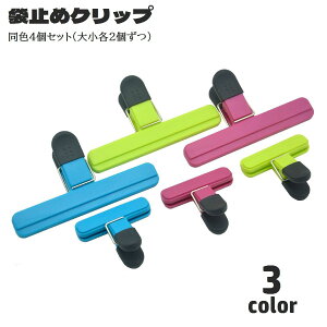  ܎~߃Nbv 4Zbg 召Zbg Lb`Nbv HipNbv ܗ   Hiۑ Lb`pi Hޕۑ Hׂ C΍ ۊ ֗ObY  t[h 