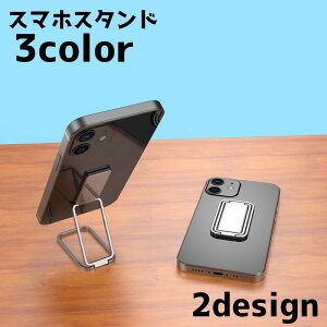  X}zX^h gуX^h Ă ܂肽 RpNg S 360x] cu u }Olbg  X}zANZT[