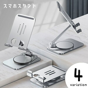  X}zX^h ^ubgX^h iPadX^h X}zz_[ gуX^h ^ubgz_[ ubNX^h X^h ܂肽ݎ RpNg px߉ 360x ] 