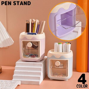 送料無料 ペン立て ペンホルダー メイクブラシスタンド 小物入れ 大容量 多機能 仕切り 机上 卓上 収納ケース 文房具 コスメ 化粧品