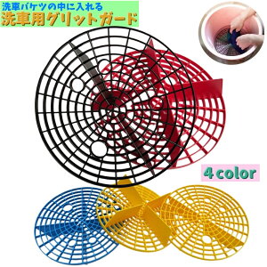  ԗpObgK[h oPc AC\[Vlbg J[pi  ԗpi  oCN  @ K[h LYh~ ԃ^I