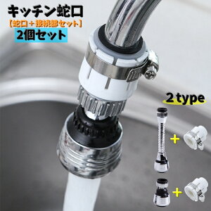  Lb`֌ V[wbh 2Zbg mY ܂pi U ] 360] ؑւ Xg[g V[ V[g O ڑi