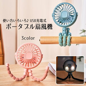  |[^u@ nfBt@ ΍ USB[d LEDCg X}zX^h g  莝 Or ~j ^ px ʒ `E É