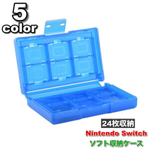  Q[\tg[P[X Nintendo Switch XCb` 24[ JZbg J[h P[X e NA ^ ی h~