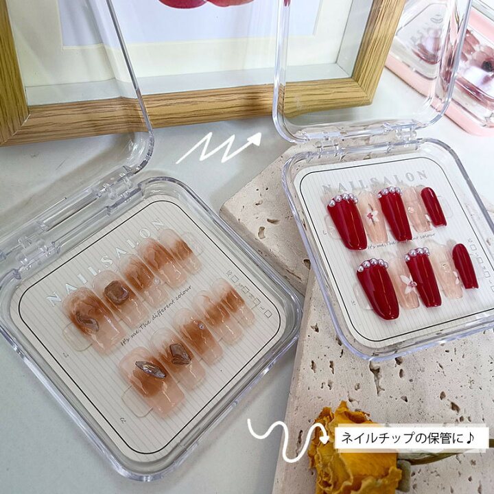 楽天市場】送料無料 ネイルチップケース 単品 1個 クリア 透明 ネイル 