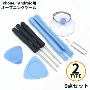  X}zCLbg X}z Cc[ JH I[vjOc[ ̗pvCo[ 9_Zbg dr HZbg obe[ ʏC  iPhone Android iPad hCo[