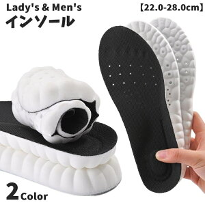 送料無料 インソール 中敷き メンズ レディース 男性 女性 男女兼用 ユニセックス 靴用品 スニーカー 運動靴 サイズ調節可能 アーチサポート 衝撃吸収 クッション 立体的 交換 フルインソー