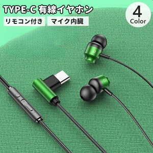 �������� �C���z�� �����p �����R���t�� �}�C�N���� �J�i���^ TYPE-C Type-C ���� �L�� �C���t�H�� �I�[�f�B�I�@�� �ʘb PC �X�}�z �^�u���b�g TV �e�����[�N �ݑ�[�N �ݑ�Ζ� ���y iPhone iPad �p