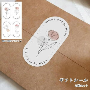  MtgV[ bsOpV[ nhChMtgp MtgbsOpi 25Zbg ȉ~` 4탏Zbg p p  THANK YOU KN o  t[ [t t {