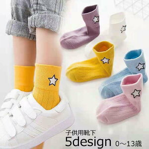  C \bNX N[\bNX N[ LbY xr[ WjA qp j̎q ̎q  X^[ 13cm 14cm 15cm 16cm 17cm 18cm 19cm 20cm ԕ t[  C`S 2{C 2{  