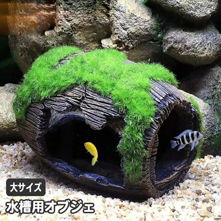楽天市場】送料無料 水槽用オブジェ 樽型 タル アンティーク調 ワイン 