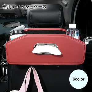  ԗpeBbVP[X eBbV{bNX J[pi J[ANZT[ hNJbvz_[2t  {g[ ubN C [ wbhXg t