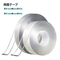 送料無料 両面テープ ナノテープ 日用品 梱包資材 梱包テープ テープ 透明 強力 繰り返し使える 水洗い可…