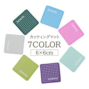送料無料 カッティングマット 6×6cm ミニサイズ コンパクト カッターマット カッターボード メモリ付き 文房具 カッター板 小さい DIY 工作 作業 ハンドメイド