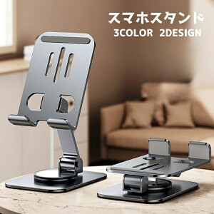  X}zX^h X}[gtHX^h ^ubgX^h ܂肽 gуX^h X}zz_[ ]  px   X}zANZT[