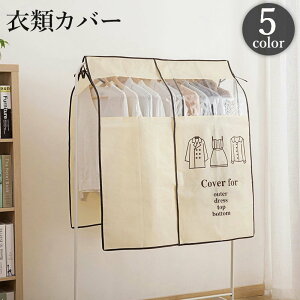  ߗރJo[ mJo[ nK[bNJo[  zRh~ ߗގ[ h~ ho ۊǗp ߑւ tȒP ʃt@Xi[