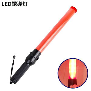  U U_ } w LED dr h Px ԐF 54cm h h ʐ Cxgx H 