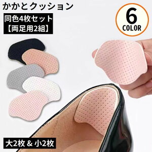  ƃNbV 4Zbg TCY C\[ ~ pbh e[v pJpJ C CCh~ Xj[J[ ^C