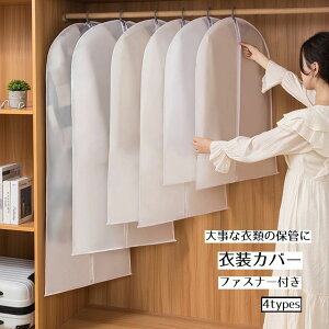  ߑJo[ mJo[ piG ߗރJo[ zRh~ ߗގ[ tȒP t@Xi[ ߗގ[ ^h~ h~ ݂艺 