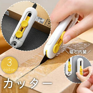 �������� �J�b�^�[ �i�C�t �i�[�� ���^�[�I�[�v�i�[ �� �y�[�p�[ �i�{�[�� ���[�� �}�O�l�b�g ���� ���C�z�� �R���p�N�g �g�� �����^�� �|�[�^�u�� ���t�� �y��