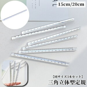  K Op 15cm 20cm TCY3{Zbg  pi }  NA ̓I K  [[ XP[ wZ ItBX Vv