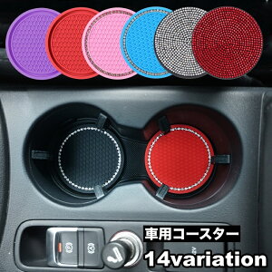  ԗpR[X^[ Jbvz_[ Pi fR[V J[pi Jbv}bg ԗpANZT[ hN}bg \tg 炩 CXg[ LL