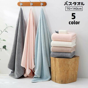  oX^I 70×140cm 唻 [vt ݂艺 | oXpi z n Vv  x[VbN C  v[ V W