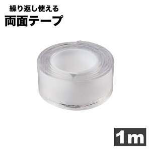  ʃe[v 2m JԂg  ͂ 􂢉\ 3cm 2mm Se[v NA  Œ DIY pr
