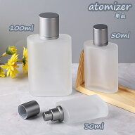 送料無料 アトマイザー 詰め替え容器 30ml 50ml 100ml コスメ 香水 詰替え 持ち運び スプレー コンパクト…