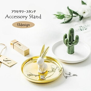  ANZT[X^h fBXvCX^h L[gC u ݂艺 WG[ lbNX sAX CO uXbg w O |