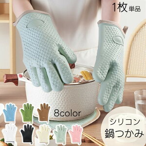 �������� ����� 1�� �P�i ����p �V���R�� �ϔM ����~�� �I�[�u���~�g�� �L�b�`���O���[�u 5�{�w �􂦂� �h�� ��� �Ў�p 1�� �f�M �h�� ���� �t�b�N�t��