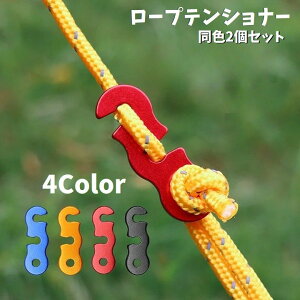 �������� ���[�v�e���V���i�[ ���F2�Z�b�g �R�[�h�X���C�_�[ ���[�v�X�g�b�p�[ ���[�v�Œ� �������� S�� �e���g �L�����v �A�E�g�h�A�p�i