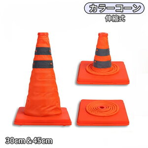  J[R[ Lk R[ ܂肽 LkR[ OpR[ pC RpNg[ LkR y ^ X|[c ً}  H ԏ ԋ֎~ ܂