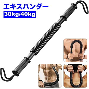  GLXp_[ A[o[ 30kg 40kg X|[c tBbglX g[jOpi GNTTCYObY GLXp_[ 㔼g  r񓪋 Lw ؃g  ؃g ^ g[