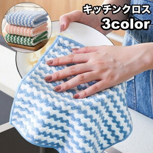 送料無料 キッチンクロス ふきん 台ふきん 台ふき 食器ふきん マイクロファイバー タオル シンプル かわいい おしゃれ フック 吸水 ハンドタオル