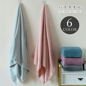 �������� �o�X�^�I�� ���j�Z�b�N�X �j�����p ���f�B�[�X ���� �����Y �j�� �o�X�G�� �����G�� �����p�i �唻 70×140cm 90×170cm ���n �s���N �O���[ �u���[ �O���[�� �t�F�~�j�� �V���v�� �J�W��