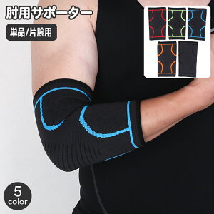 �������� �I�p�T�|�[�^�[ �P�i 1�� �I�T�|�[�^�[ �ЂЂ��p �Иr�p �����Y �j���p �^�� �X�|�[�c ���� �f�C���[ �g���[�j���O ���f�B�[�X �����p �j�����p