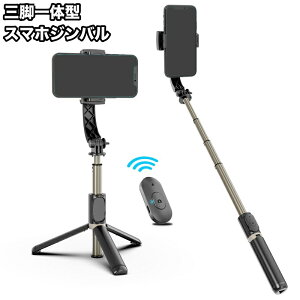  X}zWo P ꎲ B_ ZJ_ OrX^h Rt Bluetoothڑ uh~ ܂肽 360°] Lk RpNg ʐ^Be Be iPhone Android ^ X}