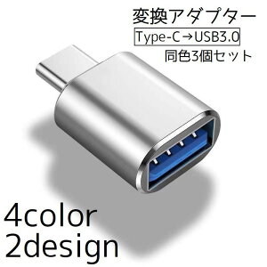  ϊA_v^[ F3Zbg USB Type-C ϊRlN^ ϊvO p\R X}z g ^ubg `E USB Vv