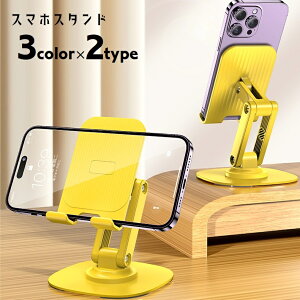  X}zX^h ܂肽ݎ X}[gtHX^h X}zz_[ ^ RpNg ^ gѓdb u  ߉ px߉ ~ߕt ܂  V