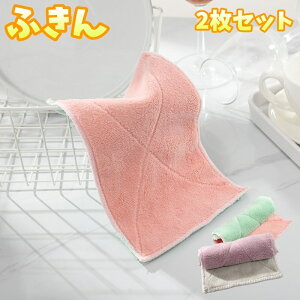 �������� �ӂ��� �z�� 2���Z�b�g �L�b�`���N���X �L�b�`���^�I�� �z���^�I�� �䏊 �J�E���^�[ ��@�� �􂦂� ���n �V���v�� �H�� �N���X