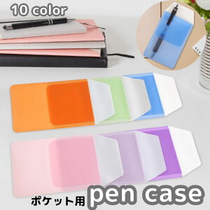 �������� �y���P�[�X �|�P�b�g�p �y������ �y���z���_�[ ���^ ����h�~ ���|�P�b�g �C���N���� �C���N�R��h�~ �i�[�X ���C�V���c ���� �蒠 ���[�� �p�X�e���J���[ �J���o���L�x