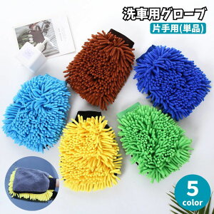  ԗpO[u Ўp Pi 1 ԗpi J[pi  Ep ~g | @ zR  ꗎƂ _炩  @ ԓ ԓ {fB  o